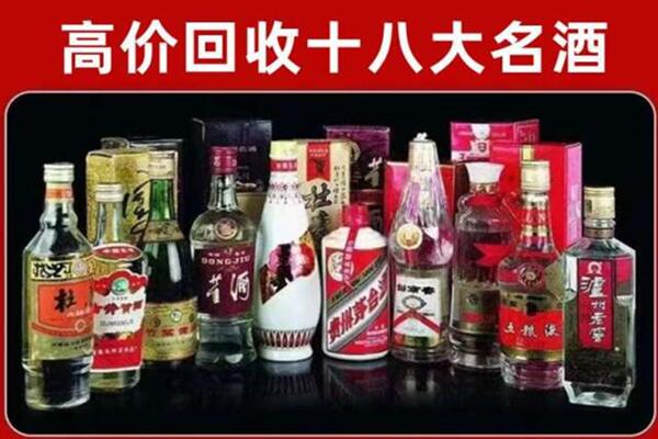 景东县回收老酒