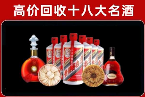景东县回收烟酒店