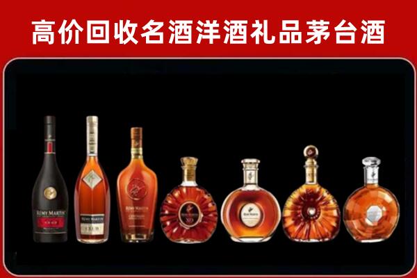 景东县回收拉菲红酒