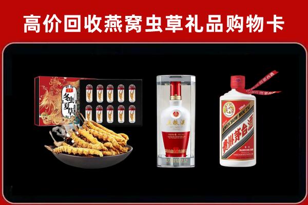 景东县回收烟酒哪家好