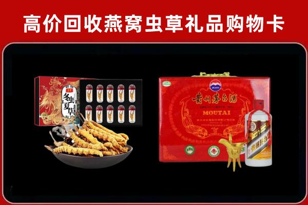 景东县回收15年茅台酒
